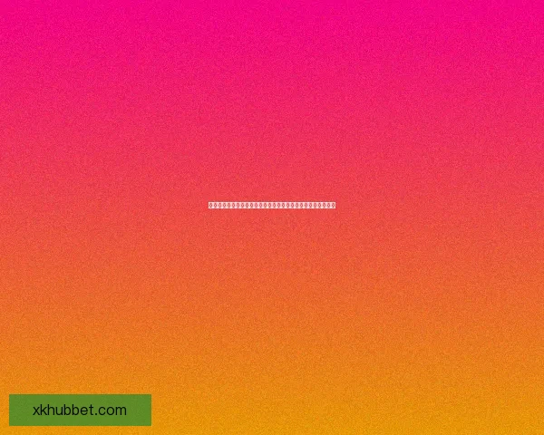 深度解析世界杯在线竞猜盘口变化规律与实战投注技巧完整指南