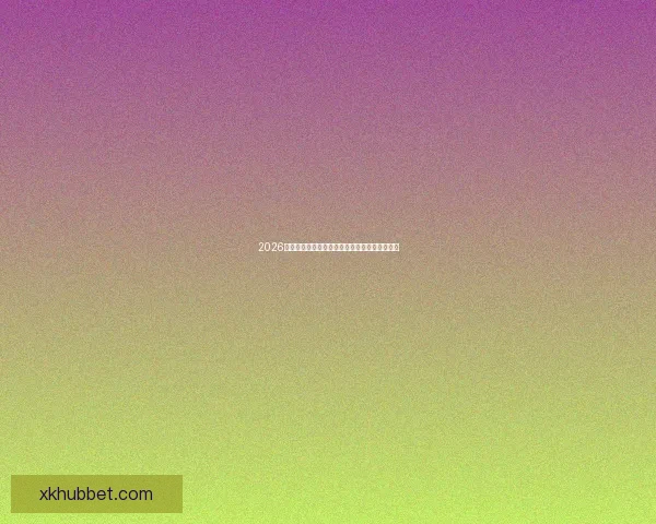 2026世界杯精彩回顾各强队夺冠瞬间与精彩赛况盘点