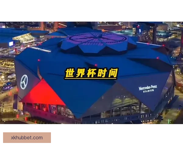 美加墨世界杯赛程全面解析及精彩赛事时间表安排