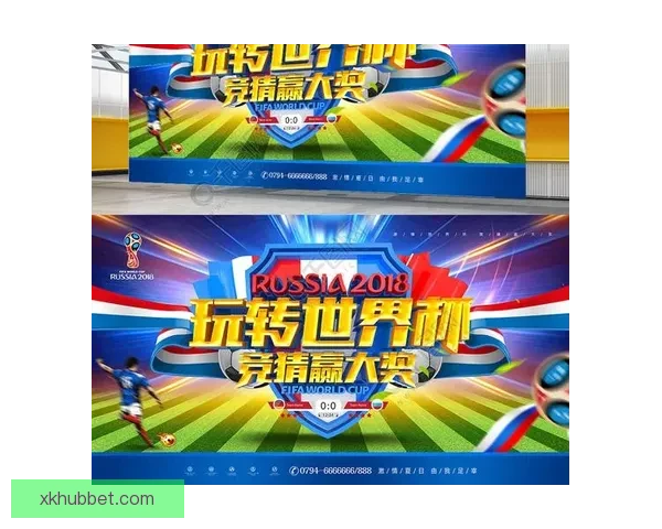 探索体育竞猜入口的全新玩法 提升你的竞猜体验与收益技巧