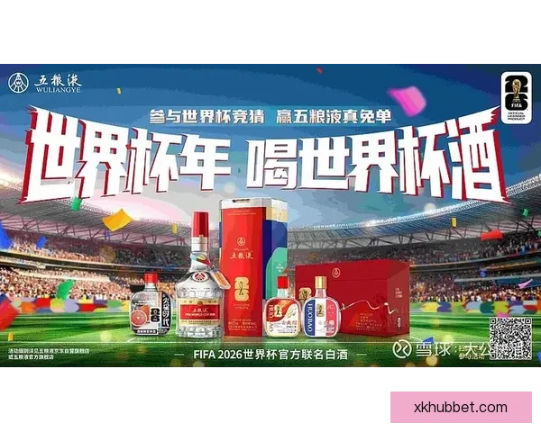 世界杯竞猜APP平台打造沉浸式赛事互动体验与精准预测服务新生态